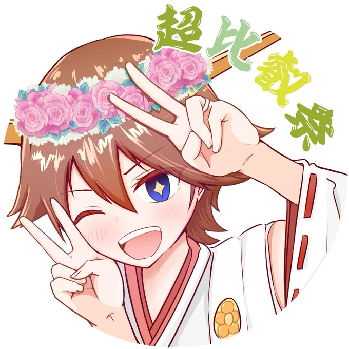 今日の比叡ケーキに乗ったクッキー絵柄はこちらです!皆さん写真いっぱい取ってくれてありがとうございました !! 