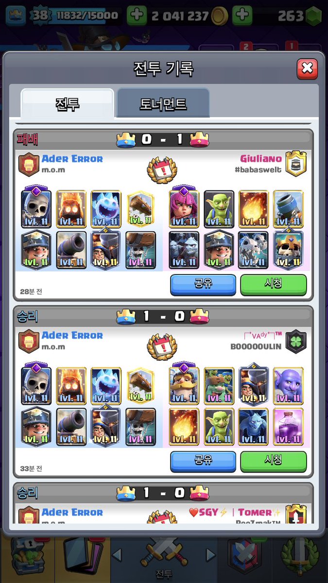 Citrus✨ tweet media