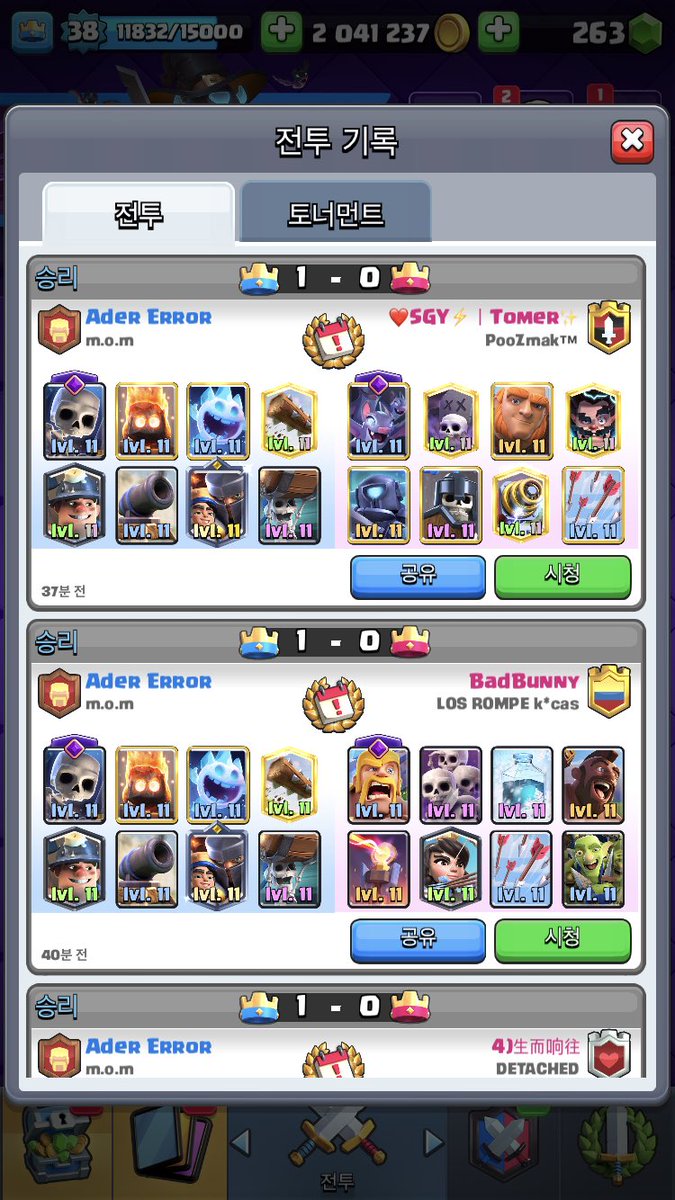 Citrus✨ tweet media