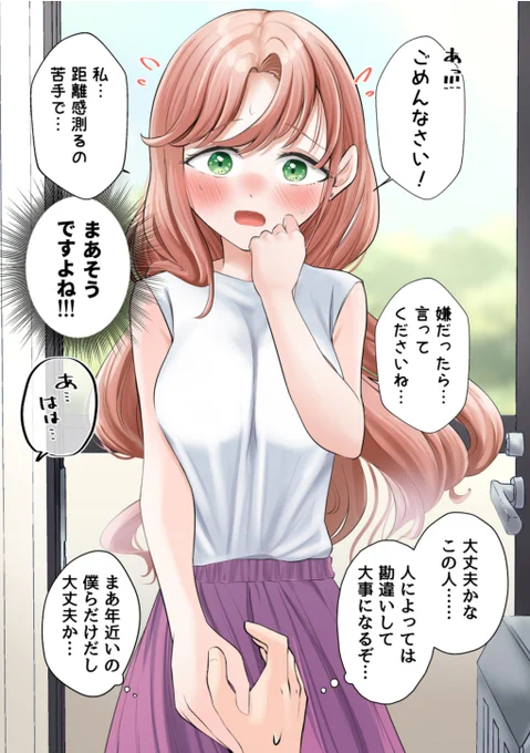 (2/2)