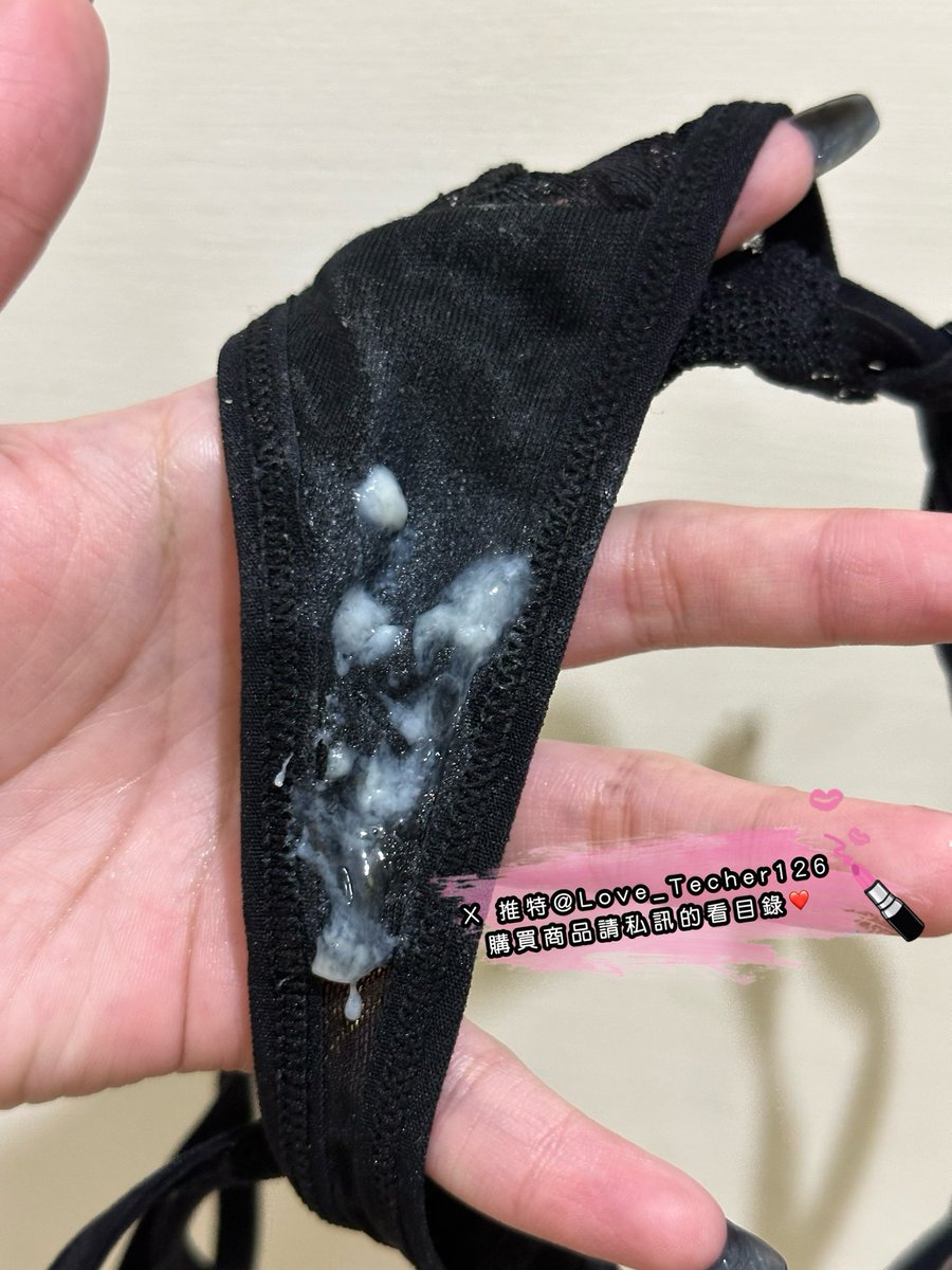 11/19 出貨分享 每日更新
騷丁字🤭🤭🤭
想要的趕快私訊訂購❤️

#原味內衣 #原味內褲 #原味絲襪
#購買原味商品請私訊看目錄

為了防止帳號被鎖
請同步追蹤 <a href="/Love_Techer1266/">老濕內褲讓你爽💦 原味內衣褲👙購買原味商品請私訊 重口味內洽🤤 歡迎互推💞</a>
兩個帳號都可以購買

#台灣才可購買