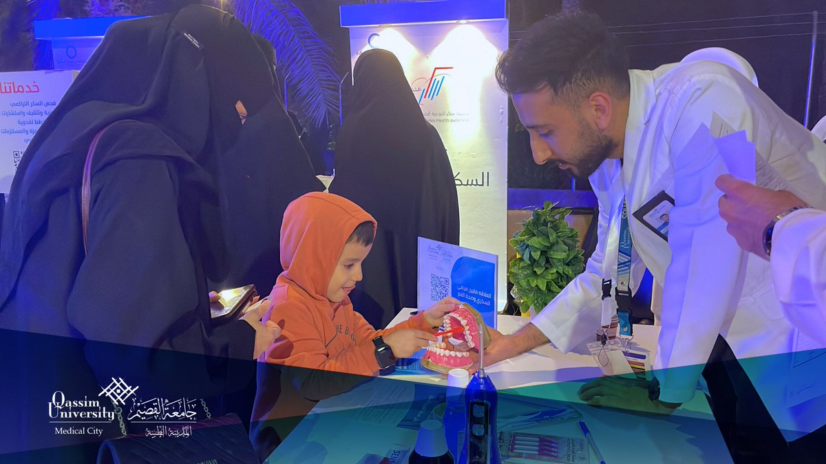 المدينة الطبية بجامعة القصيم tweet media
