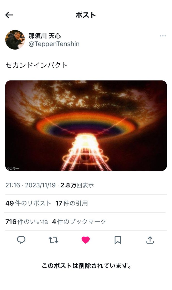renhiramotoX's tweet photo. 愛 https://t.co/a4qQOIDFMM