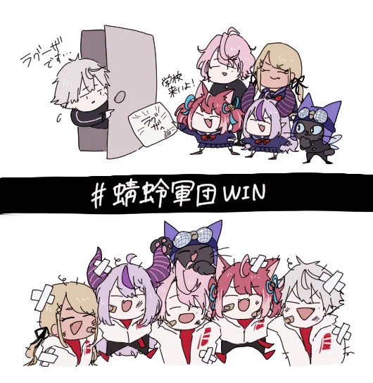 打ち解けるスピード早かった楽しかったありがとうお疲れさまでした!!!!!  #蜻蛉軍団WIN #ツノガキWIN #トン兄WIN #minasketch #KuzuArt #神成った #Karunyart #laplus_artdesu #Artonbo