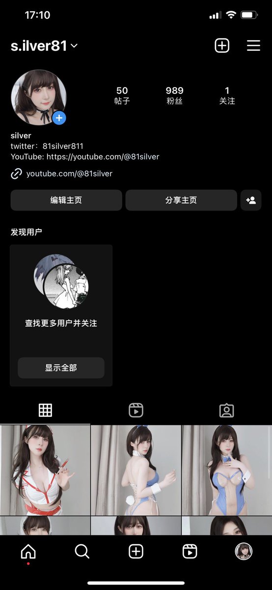 白銀 tweet media