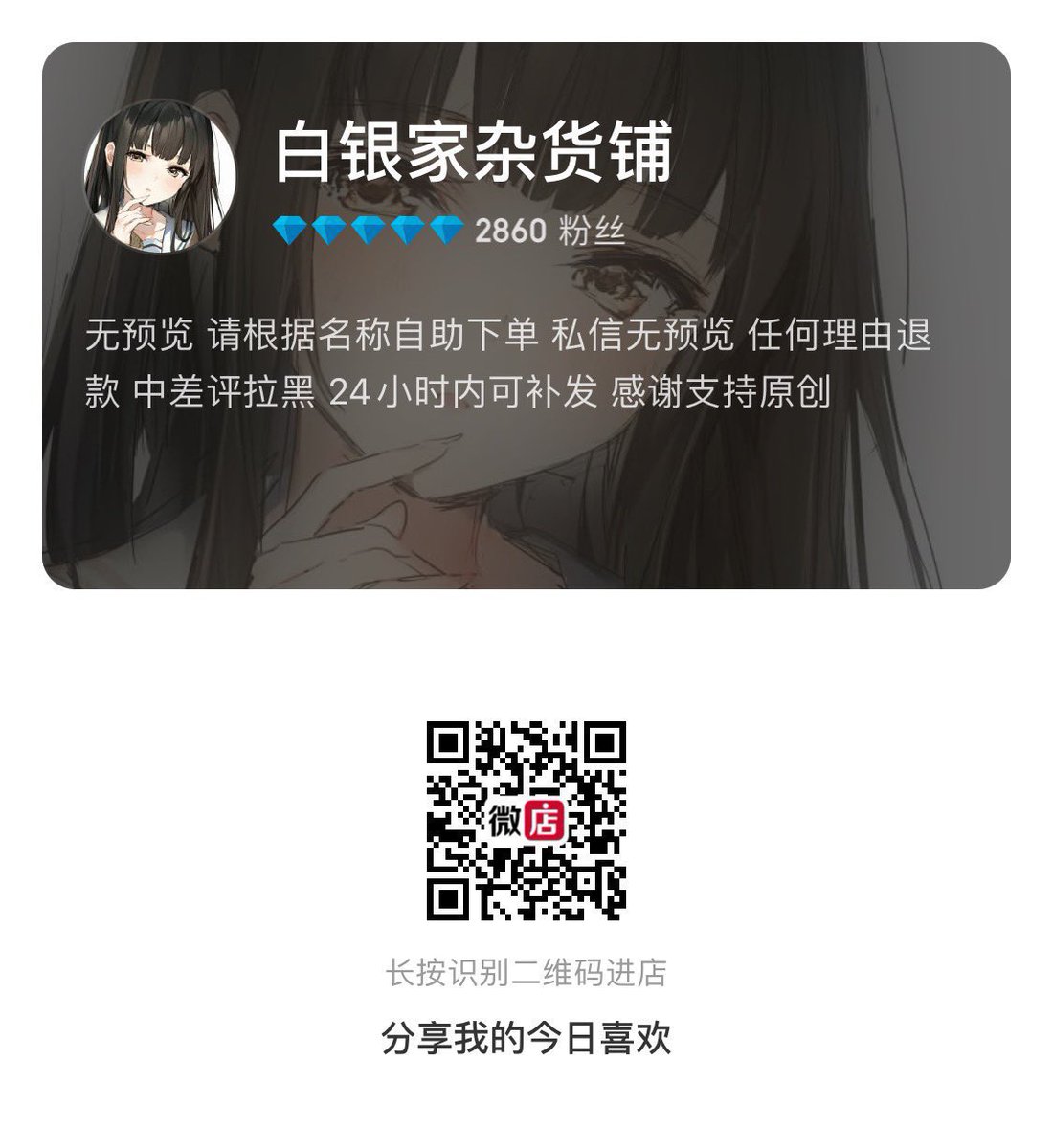白銀 tweet media