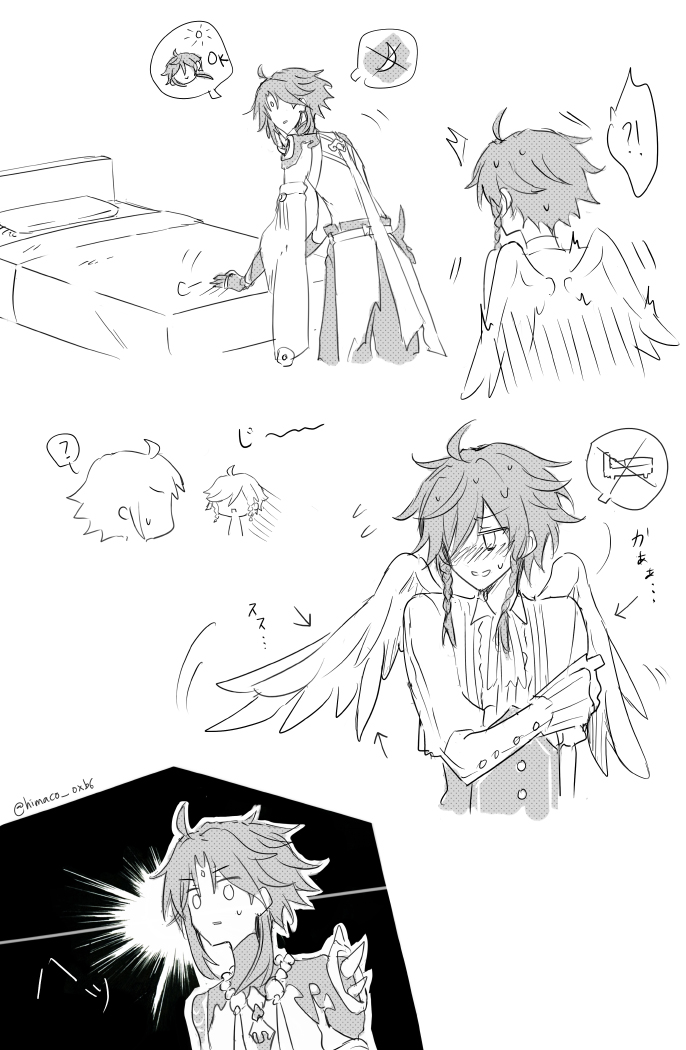 こ🪈🍃 tweet media