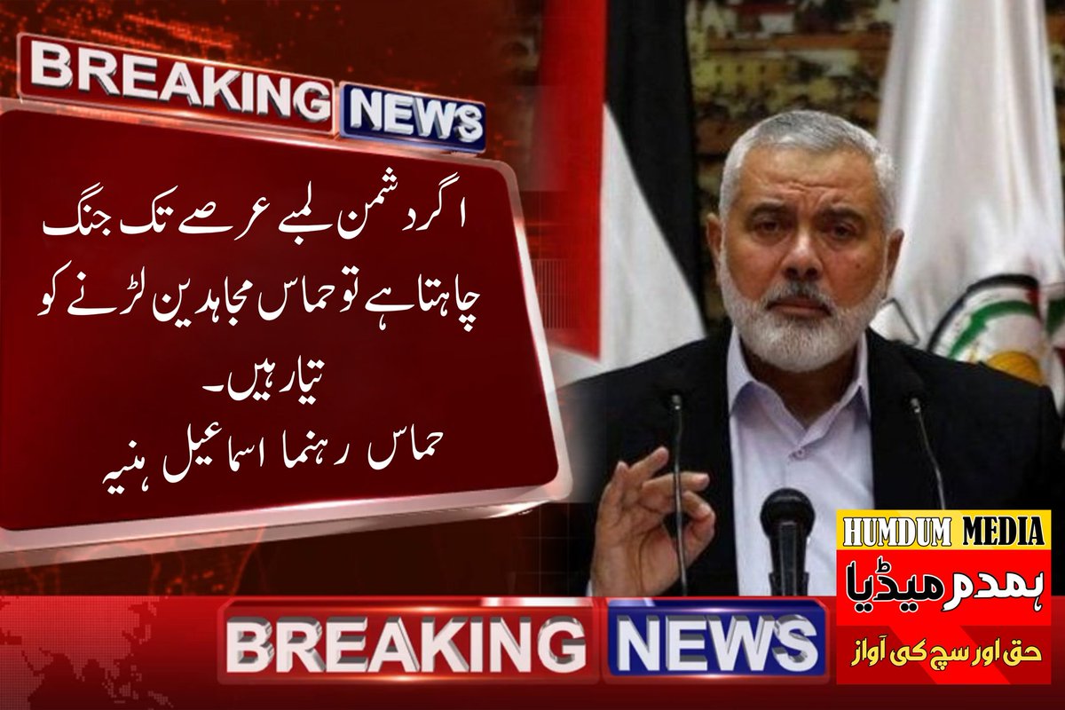 HUMDUM MEDIA tweet media
