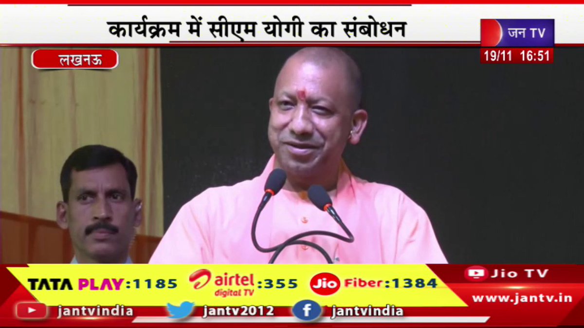 JANTV2012's tweet photo. Lucknow Live | छठ पूजा कार्यक्रम में सीएम योगी हुए शामिल, कार्यक्रम में सीएम योगी का संबोधन | JAN TV
https://t.co/dfHJ1sEXfx
लिंक क्लिक करके पढ़िए पूरी खबर 👈
#lucknownews #cmyogilive #yogiadityanath #bjp #ChhathPujaprogram #participated @myogiadityanath @BJP4India #jantv_SUS https://t.co/67UGt6HOGJ