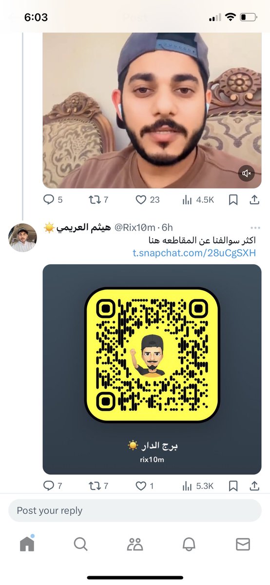 amd_khalifa's tweet image. على مبدأ خالف تعرف هناك العقلاني القادر على إثبات الحجج وهناك النوع المتجسد في هيثم وشاكلته البعيد عن العقلانية هيثم يتبع أسلوب المخالفة بغرض المخالفة والذي يتسم بالتناقض والجهل ويفتقد إلى البحث والمعرفة والذي يركز على جذب الانتباه والانظار لغاية واضحه