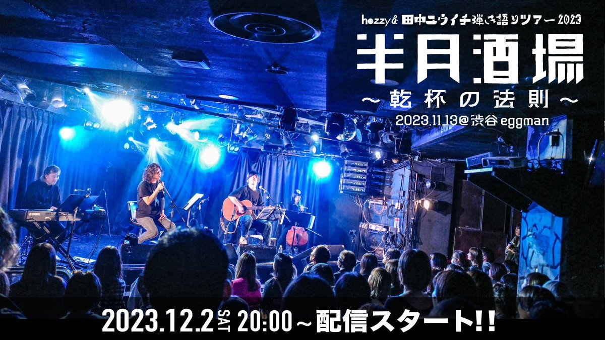 中村 美保 (@TvTeuEUJU7fVNGt) / Posts / X