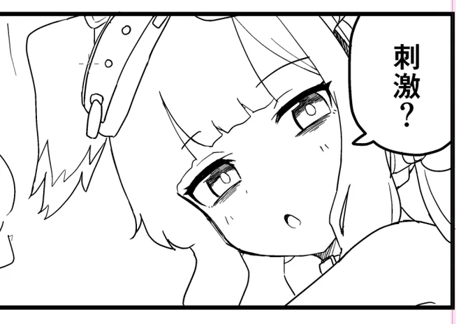 健全漫画