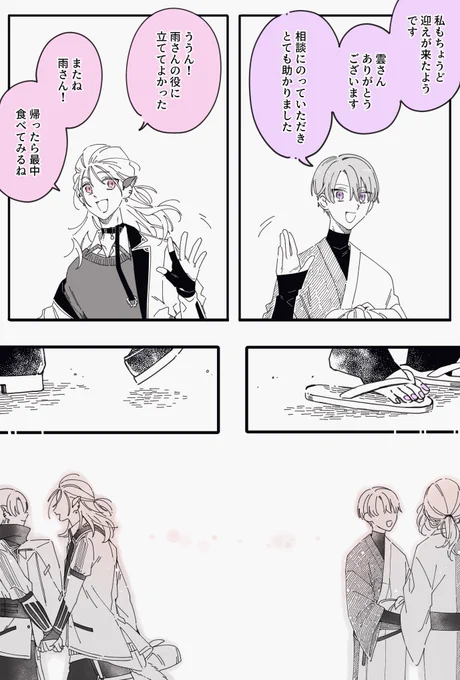 (6/6) 