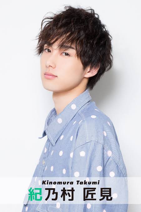 JUMP UP JOY　紀乃村匠見　尾崎匠海　チェキ　まとめ売り　21枚 送料無料 JUMP UP 愛らしい JOY 紀乃村匠見 尾崎匠海 チェキ