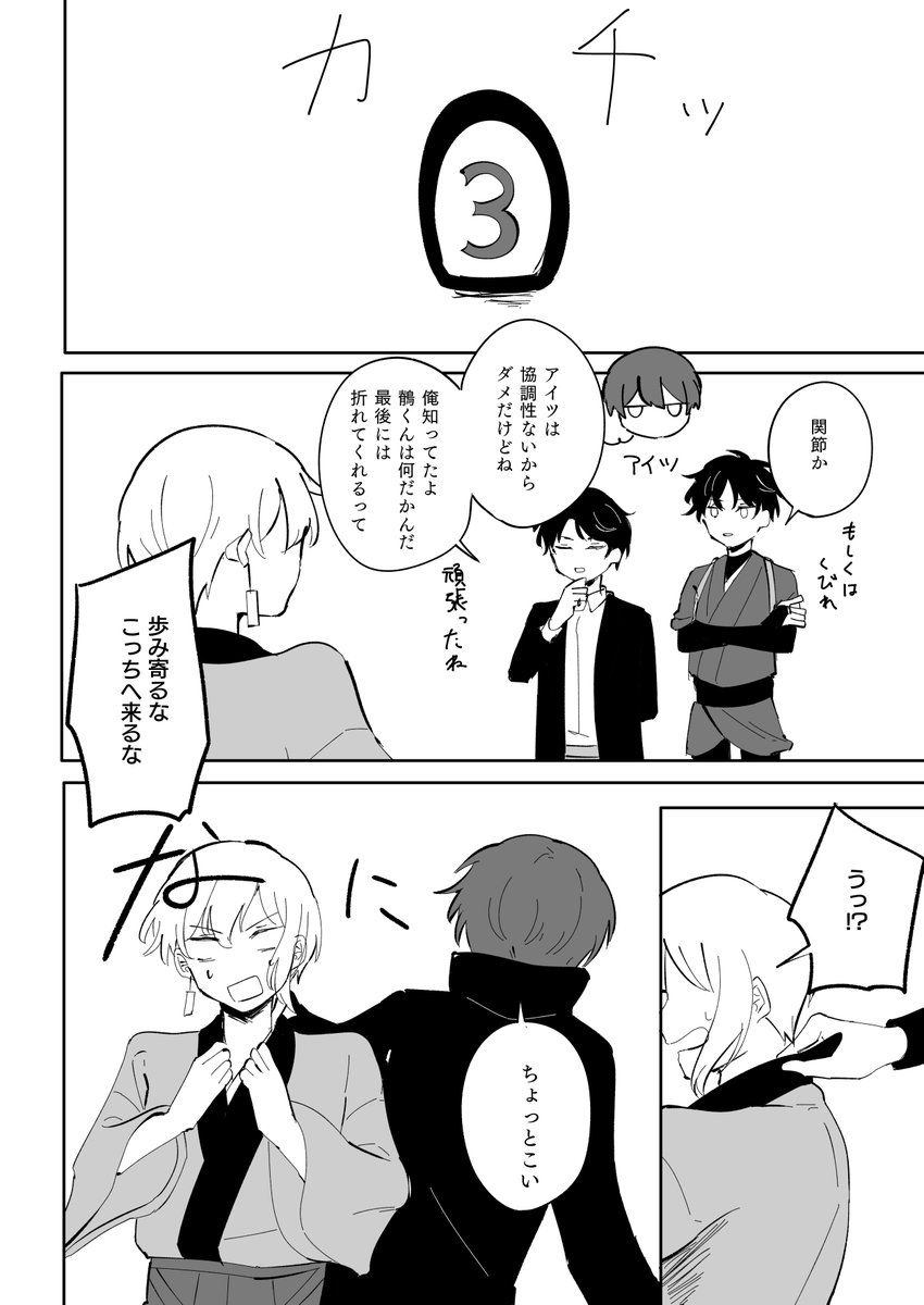 2/3 