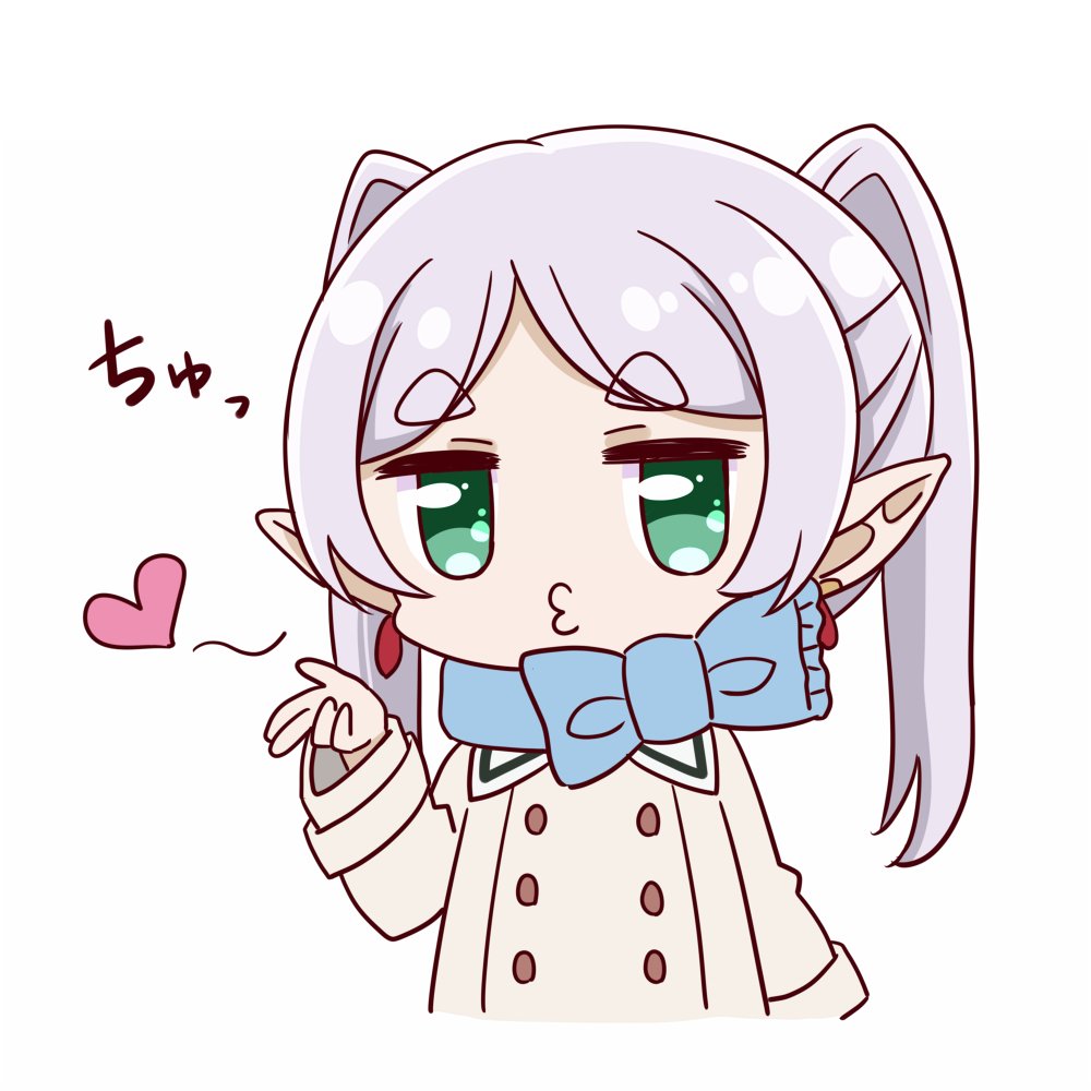 フリーレン「フリーレンkiss 」|すっぴぃ🦊僕ラブ37【きな子04】のイラスト