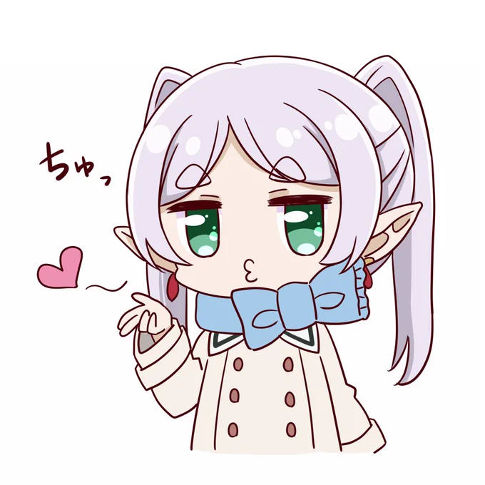 フリーレンkiss 