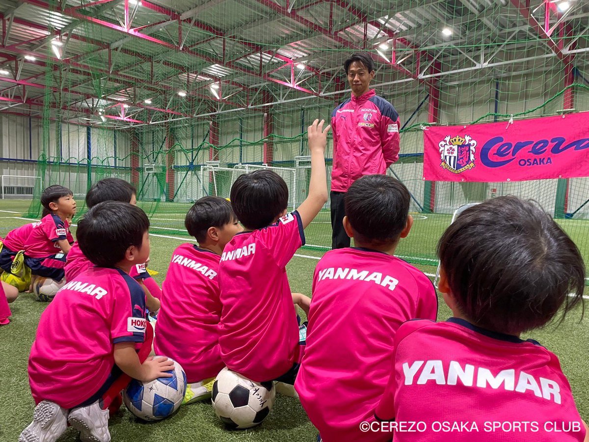 cerezo_school's tweet photo. https://t.co/gf8n5ykMvz