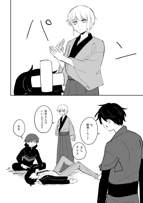 3/3 