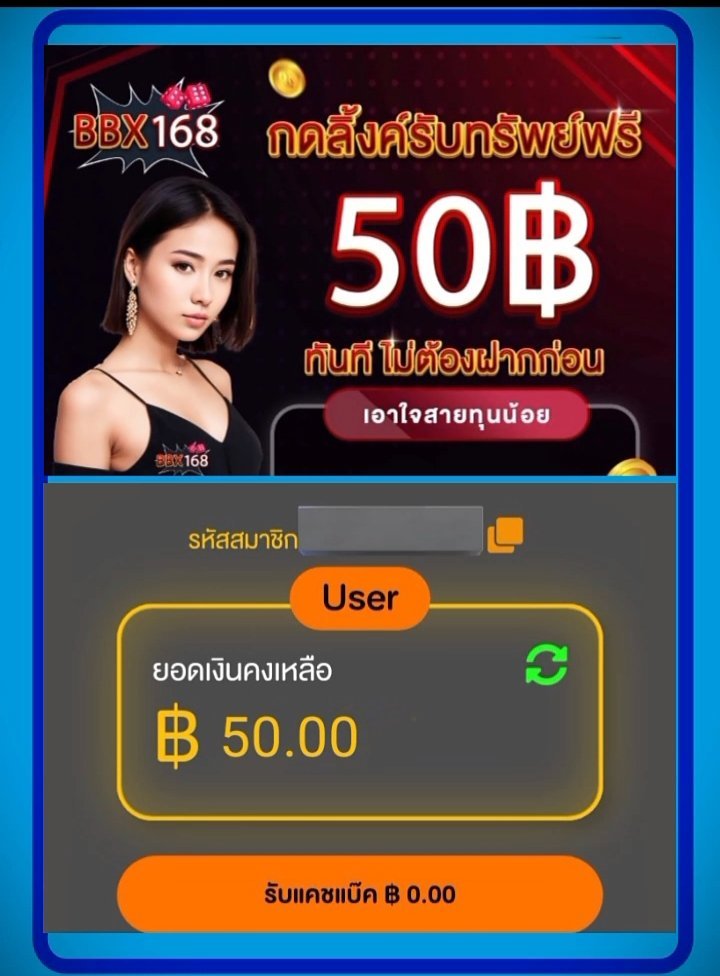 p73ee39b's tweet photo. 🎁 BETFLIX168 แจกเครดิตฟรี 50
💸 ทำยอด 250 ถอนได้ 100

🌺 Code : 2499-33HT-MHNE

📛 กติกา ติดตามทวิต+รีทวิต+กดหัวใจ
💬 คอมเม้น > #แจกจริง50 

📲 กรอกโค้ด ที่นี่ : https://t.co/afM585DvDO

#เครดิตฟรีล่าสุด #เครดิตฟรีสมาชิกใหม่ 
#เครดิตฟรี #เครดิตฟรีกรอกโค้ด #ทุนฟรี https://t.co/M70LkQU2d9