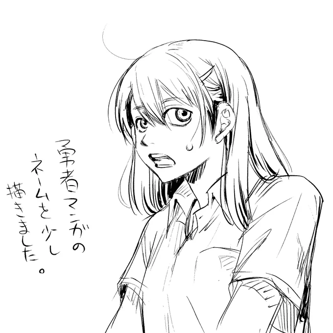 #イラスト