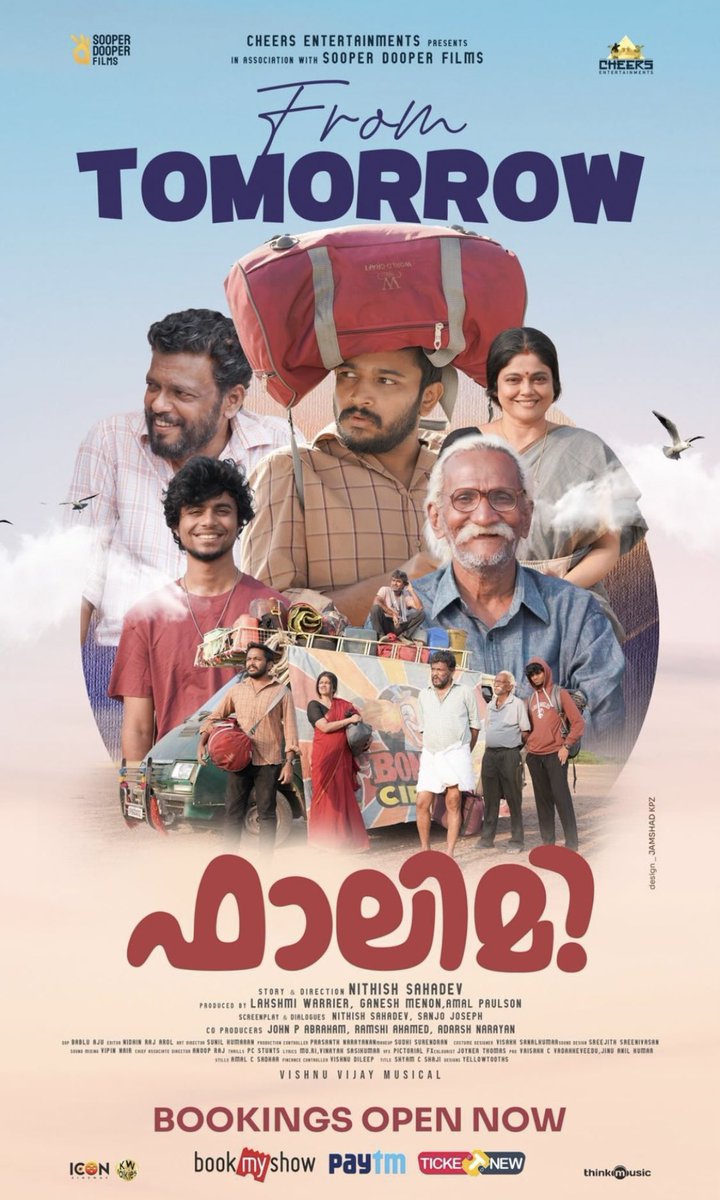 #Falimy - a humorous execution of a dysfunctional family. Great debut from #NithishSahadev. Good performance from #BasilJoseph and excellent performance of #Meenaraj, #ManjuPillai, #SandeepPradeep and #Jagadeesh. Story wise, nothing too great, but a simple, feel-good one. 3.5/5