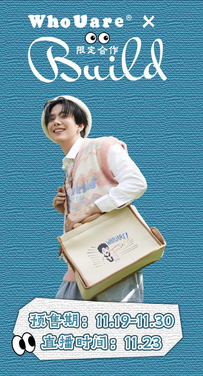 cherrychee's tweet photo. Who u are weibo update 

#BuildJakapan[超话]##WhoUare x Build#
Although it came late, it finally came! Running in the wind with our yearning for beauty [微风]

യ #BuildJakapan #Beyourluve ꕤ  
૮₍ ´˶• 🐽 •˶` ₎ა @JakeB4rever ♡ https://t.co/IpufXz6Mb7