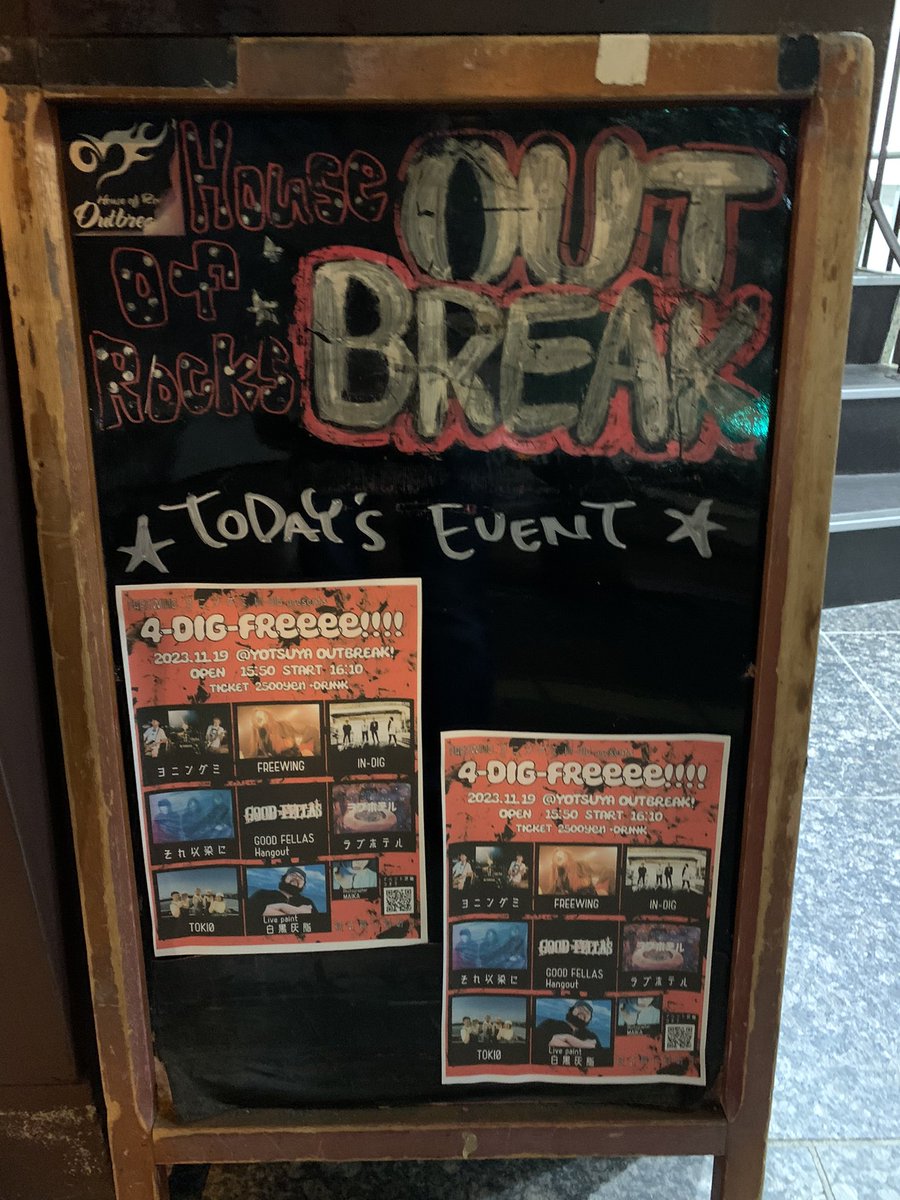 anko_k24's tweet image. 四谷でFREEWING、ラブホテルのLIVE🎵 まめさんのパワフルな歌声と大介さんのカッコいいドラムが最高でした!! エリーさんのキーボードもFREEWINGとラブホでたくさんの素敵な音色を聴けて大満足🥰 久しぶりのラブホもめっちゃ楽しかった〜✨
#FREEWING
#ラブホテル
#ELLIETHECAT666