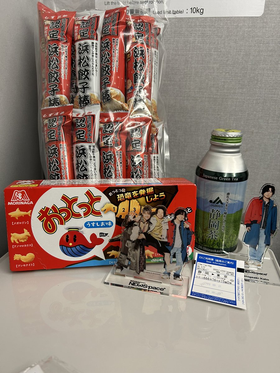 yu_ab's tweet photo. 私的オーラス静岡🍵
めちゃくちゃ楽しかった♡
今回も席良すぎて肉眼で見えたし毎回「今回が1番席いいね」って言ってたのに塗り替える名義のすごさ(笑)
次は東京ドーム❣️休み取れるように祈るしかない🙏 https://t.co/aAsxp3kct8