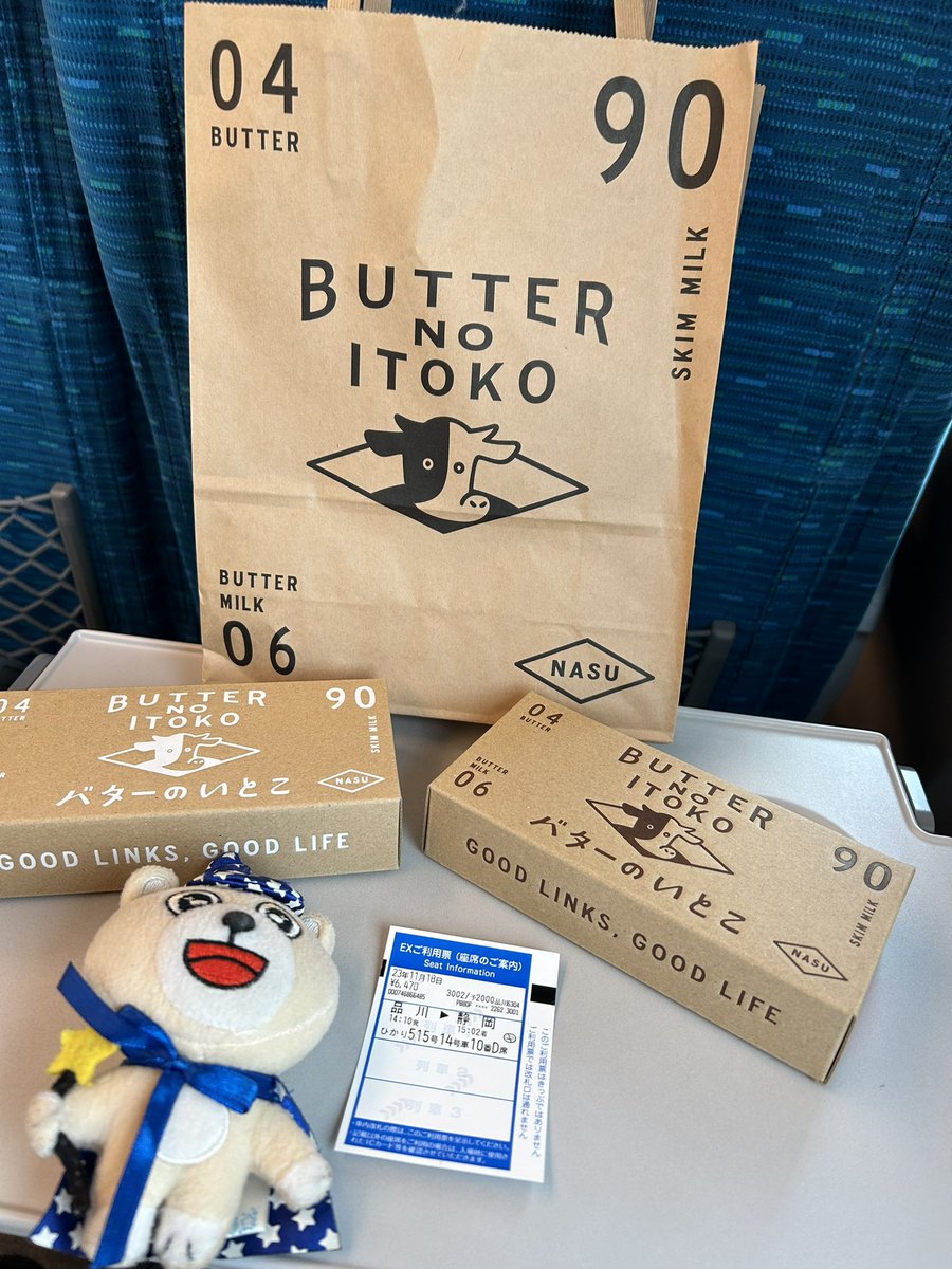 yu_ab's tweet photo. 私的オーラス静岡🍵
めちゃくちゃ楽しかった♡
今回も席良すぎて肉眼で見えたし毎回「今回が1番席いいね」って言ってたのに塗り替える名義のすごさ(笑)
次は東京ドーム❣️休み取れるように祈るしかない🙏 https://t.co/aAsxp3kct8