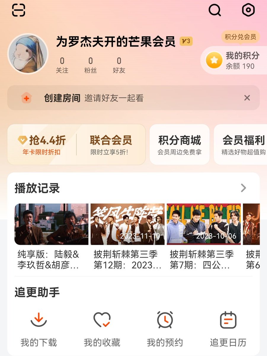 为了 #JeffSatur 开了芒果TV会员，录制期间报了好几次名，想去录制现场，结果一次也没去过🥲
不过还好，幸亏有在泰国见过🥰
(还从工作室的直播截图里硬生生抠出来了合照)
#披荆斩棘3 #CallMeByFireS3 #CallMeByFireS3