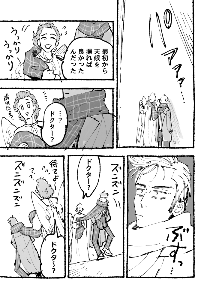 ②/3 