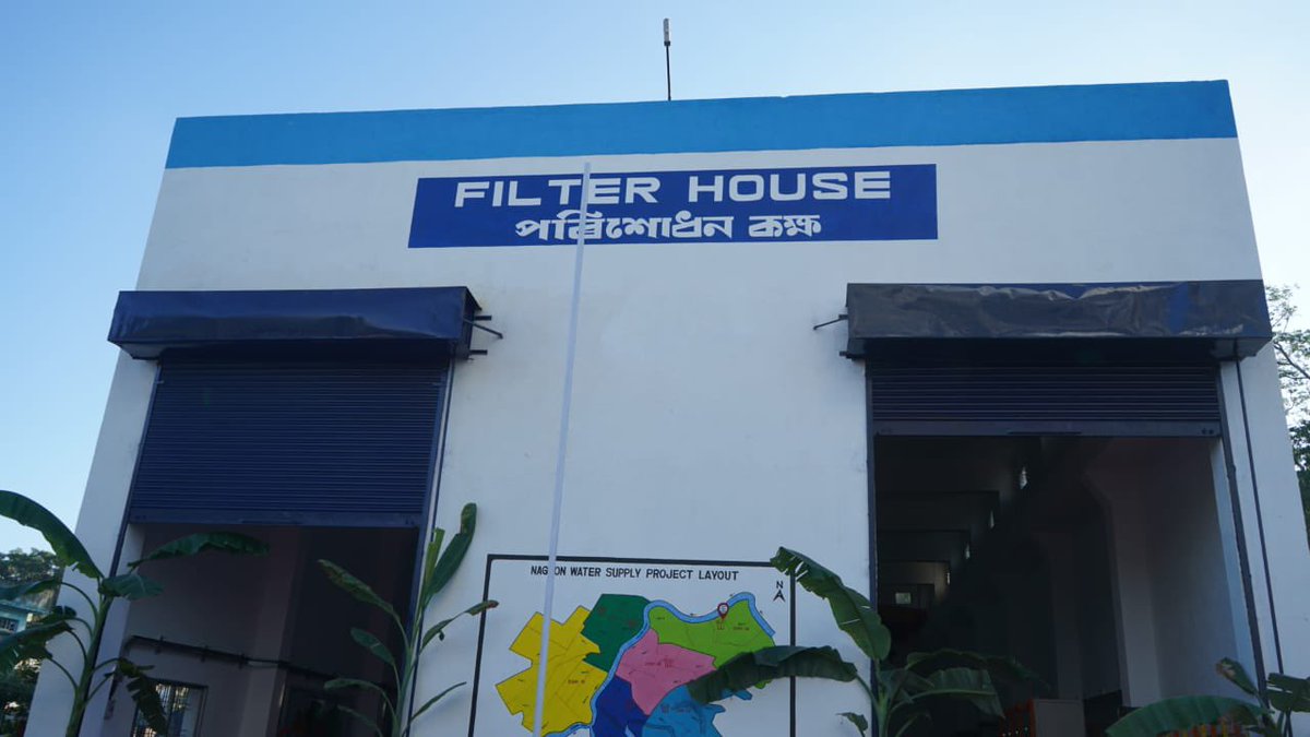 rupaksarmahbjp's tweet image. #Nagaon has made history as the 1st in Assam to receive clean drinking water under the #AmrutScheme. I&apos;m thrilled to announce that all 18,000 residents of all the wards now have access to 24-hour supply of clean water.1/2