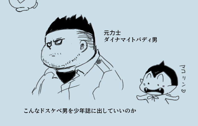 マ マコリン‥ 