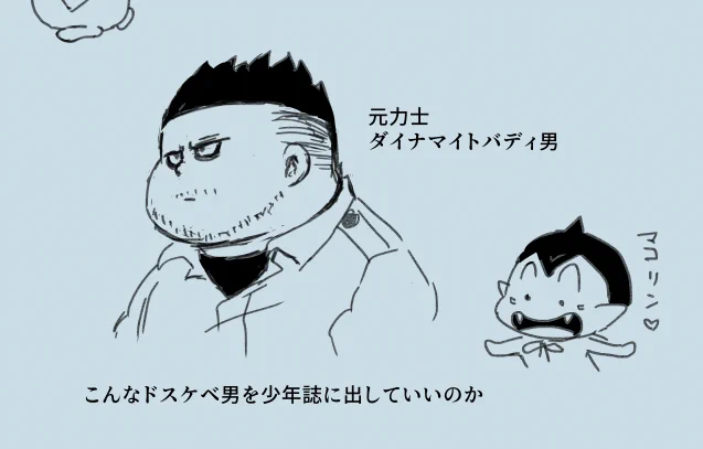 マ マコリン‥ 