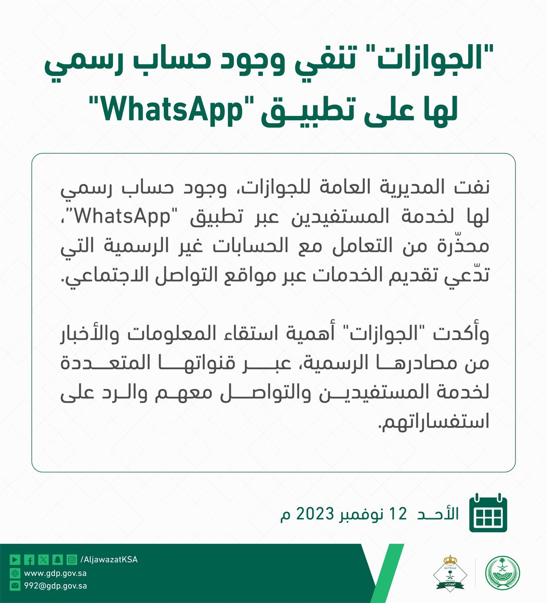 auo_ep's tweet photo. @jwazzat33610 https://t.co/PdDJqjhod1