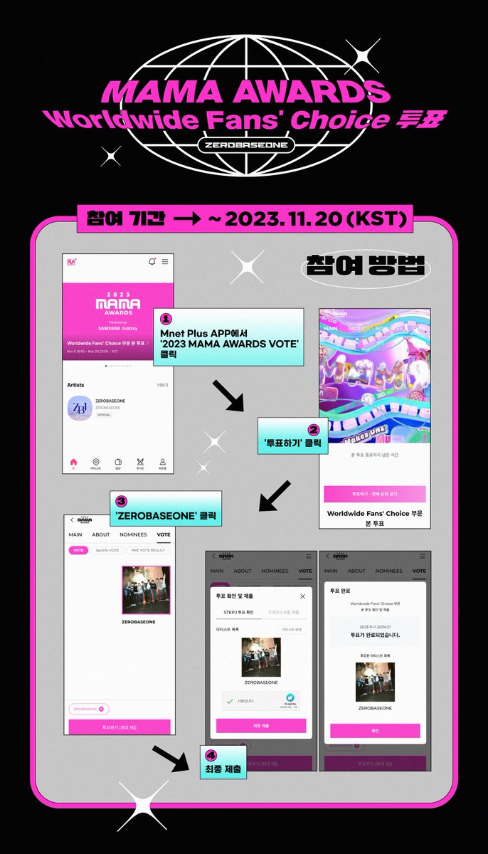 ZB1_official's tweet photo. _📌 
ZEROBASEONE #MAMAAWARDS Worldwide Fans' Choice 본 투표 D-1

✔참여기간
~ 11월 20일 (월) 11:59 PM (KST)

✔투표방법
'ZEROBASEONE' 투표

✔Mnet Plus
IOS : https://t.co/umaBT0uBDG
Android : https://t.co/qaMcrDgisK

✔Spotify
https://t.co/AsTtSw6Ond

마지막까지 제로즈 여러분의 많은 참여 부탁드립니다💙🌹

#ZEROBASEONE #ZB1
#제로베이스원
#2023MAMAAWARDS
