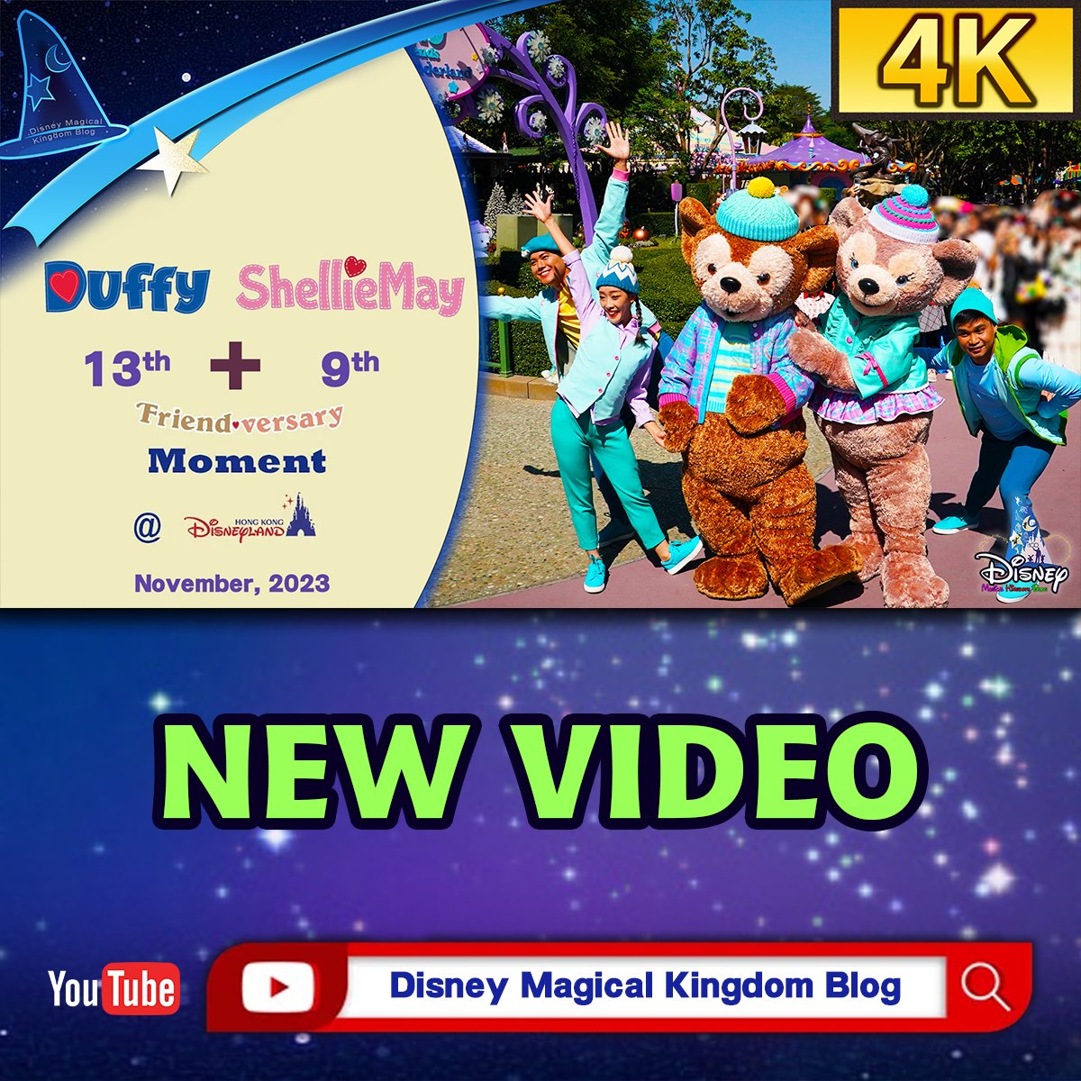 DMK_Blog's tweet image. It is #Duffy's 13th friend·versary (Nov 19, 2023) and #ShellieMay's 9th Friend•versary (Nov 13, 2023) at Hong Kong Disneyland Resort!  To celebrate their friend·versaries, HKDLR prepared a special moment for Duffy &amp;amp; ShellieMay at the entrance of "Duffy and Friends Winter