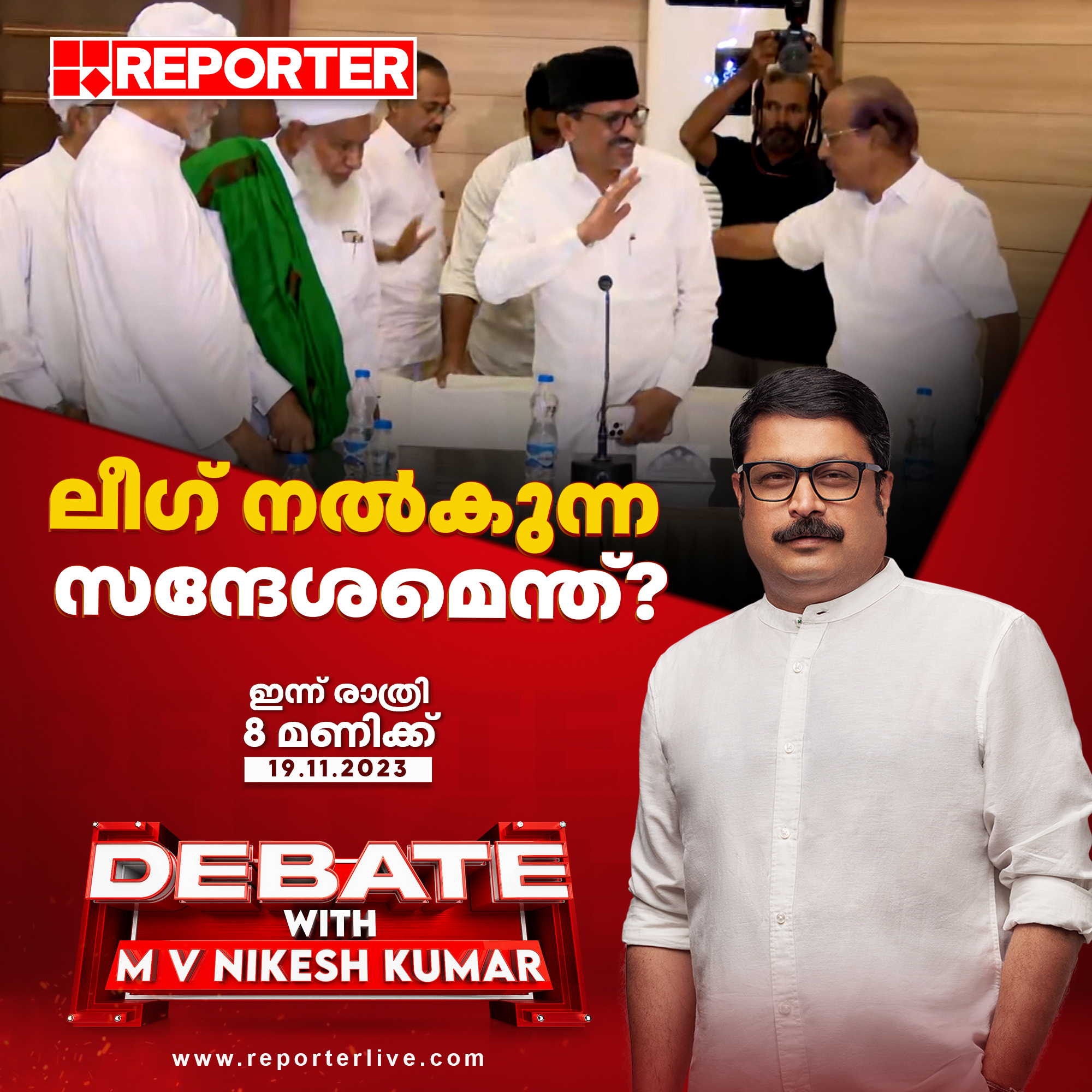 Mv top nikesh kumar
