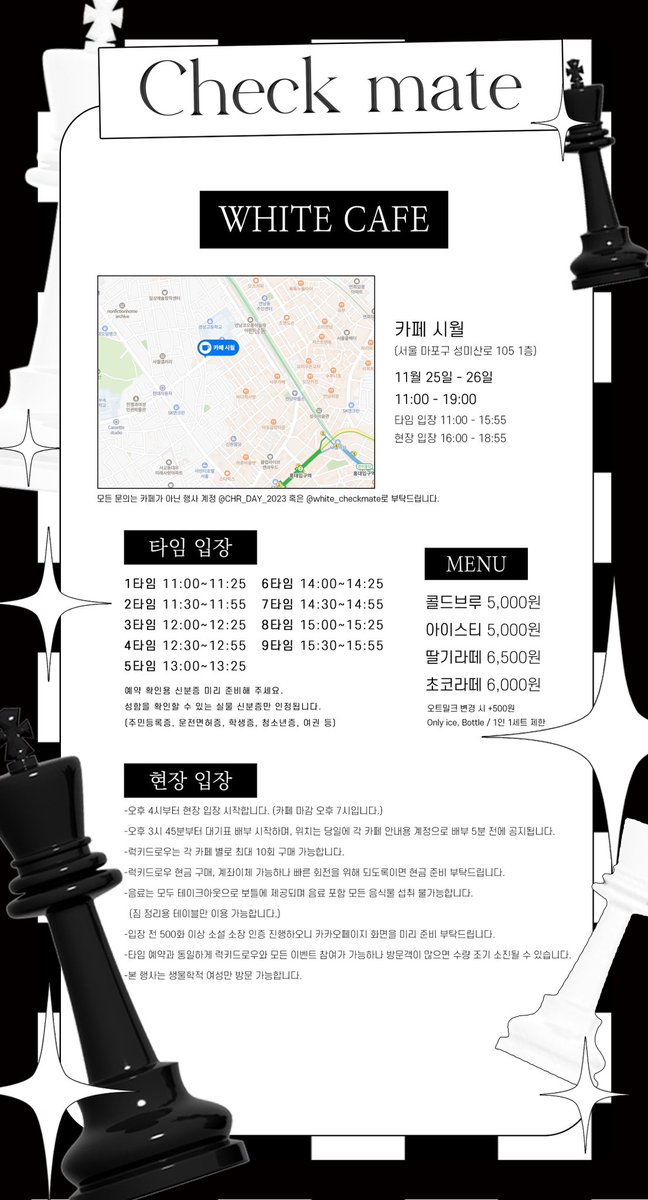 CHR_DAY_2026's tweet photo. 𝑪𝒉𝒆𝒄𝒌𝒎𝒂𝒕𝒆 청려 생일 카페
카페 최종 공지 https://t.co/DLgnXjXs5S