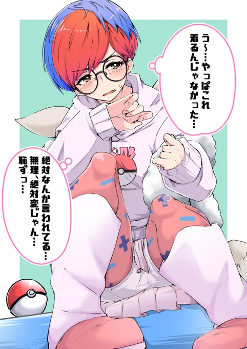 btnちゃん 