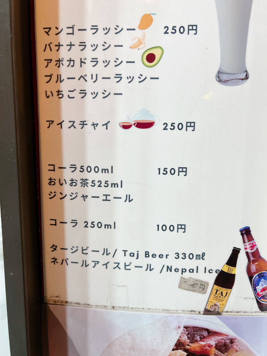 一色信幸 tweet media
