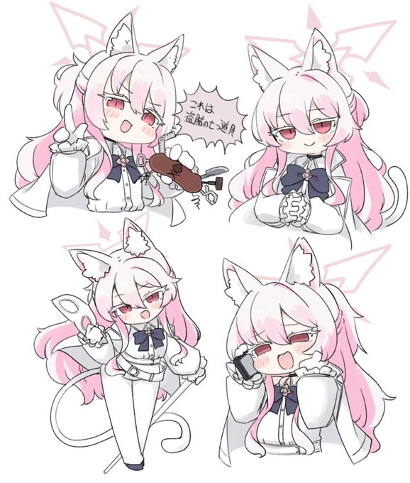 清澄アキラ……