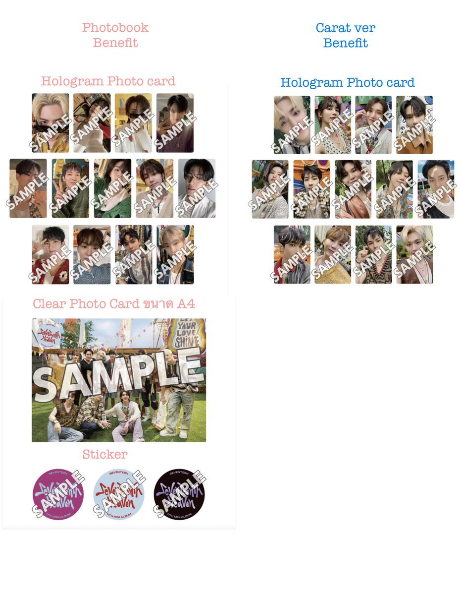 뉴 jellygift ~หัดขายของ~🐯 tweet media