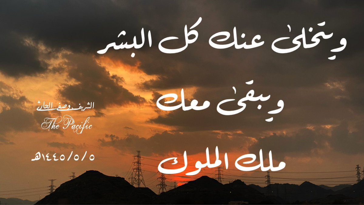 الشريف وصفي الحارثي (@wasfi111) on Twitter photo 