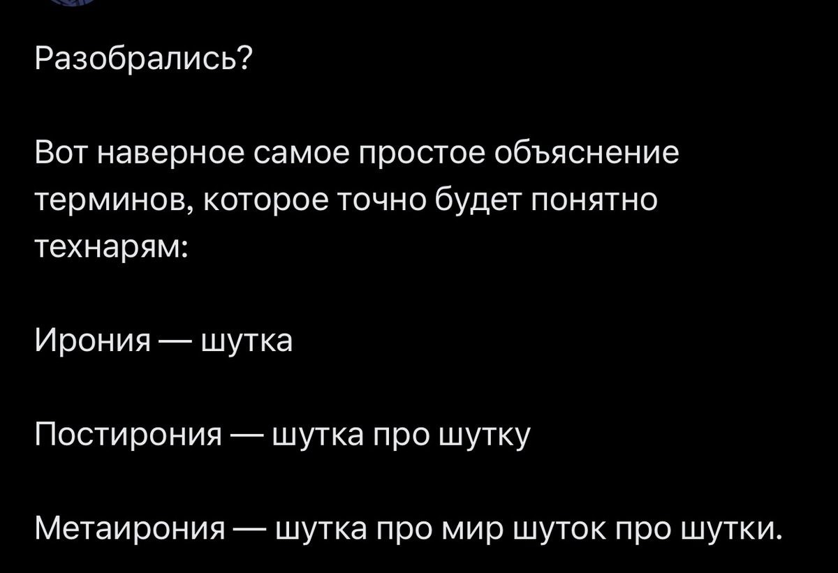 миру мир войне война tweet media