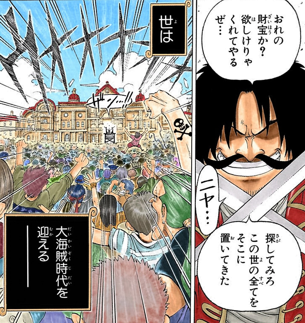 俺のベルト？欲しけりゃくれてやる！ゴールドHベルト 富・名声・力 富