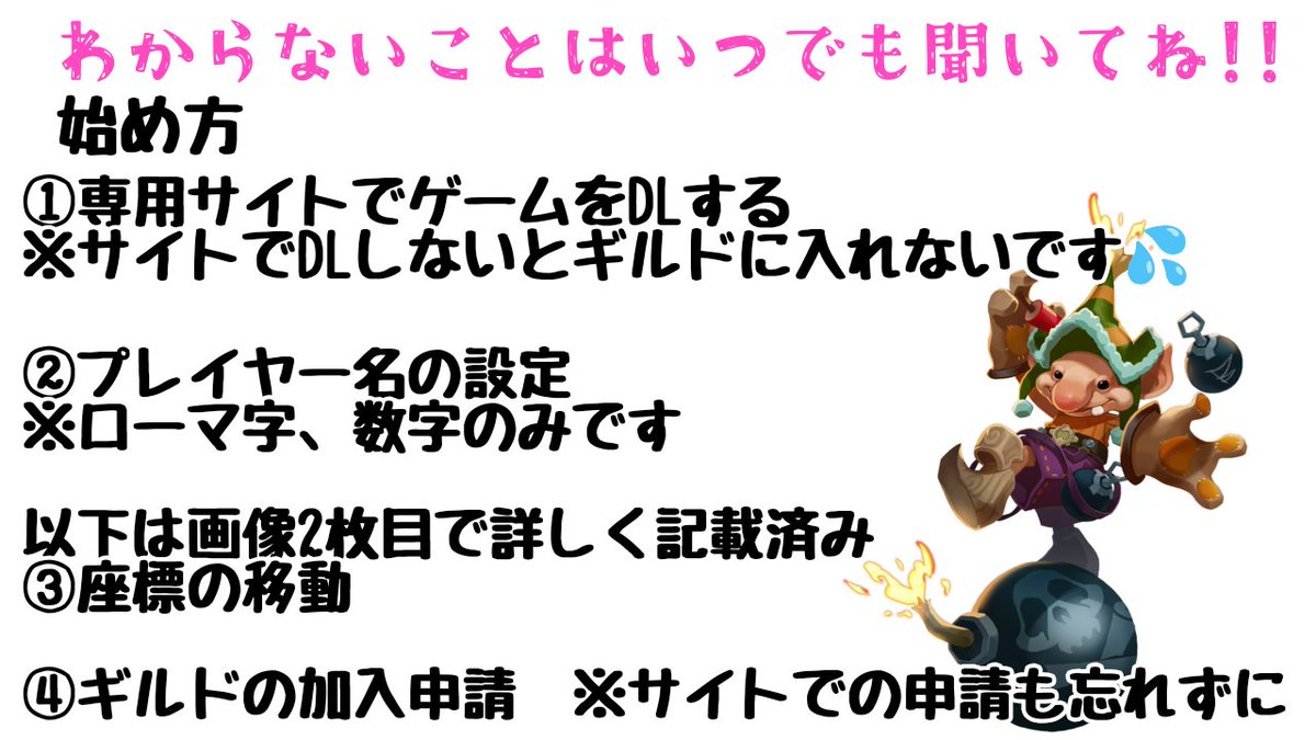 294_virtual's tweet photo. 「ロードモバイル頂上決戦！冬のVtuber対抗戦！」に
ガチ参戦参戦します💪 

専用サイトからDLで応援できるのでみんな頼んだ😁
詳細は画像作ったのでチェックしてね🙏

公式X：https://t.co/pIDhtE6uuN
特設LP：https://t.co/puhW6Jqejn
アプリDL URL：https://t.co/RiAE0fUXru
#PR #ロードモバイル https://t.co/ZSoZpooExo