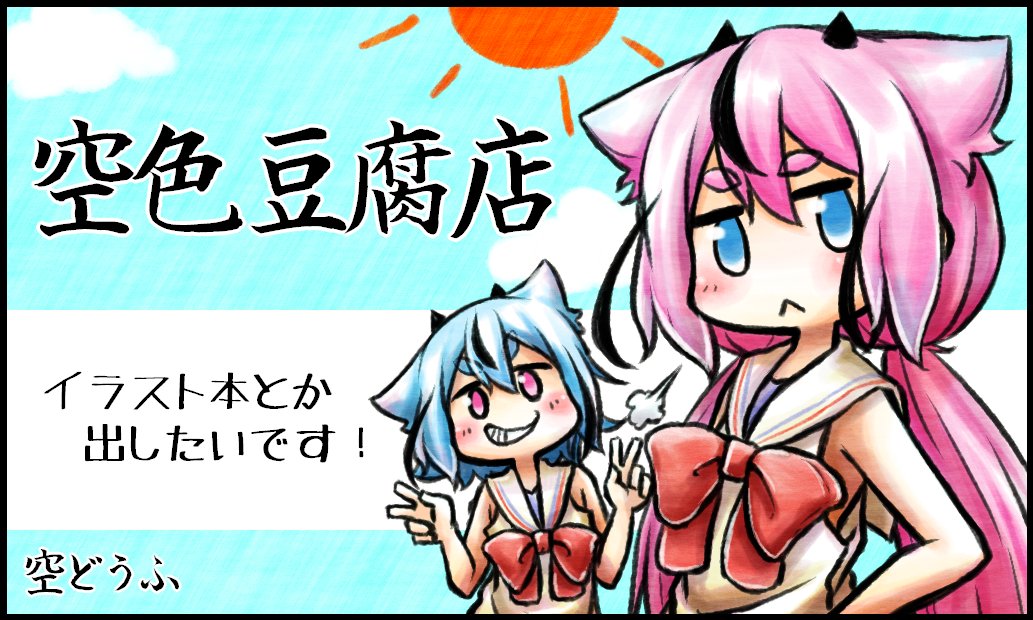 サークルカットはいつも玉ねぎ 