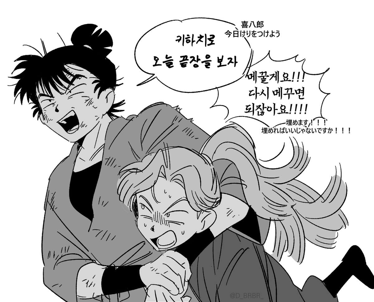 D_BRBR_'s tweet photo. 아야베 - 케마 https://t.co/zjOHkToBWl